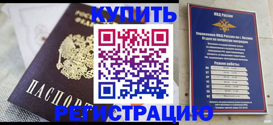 прописка поиск в Тюменской области