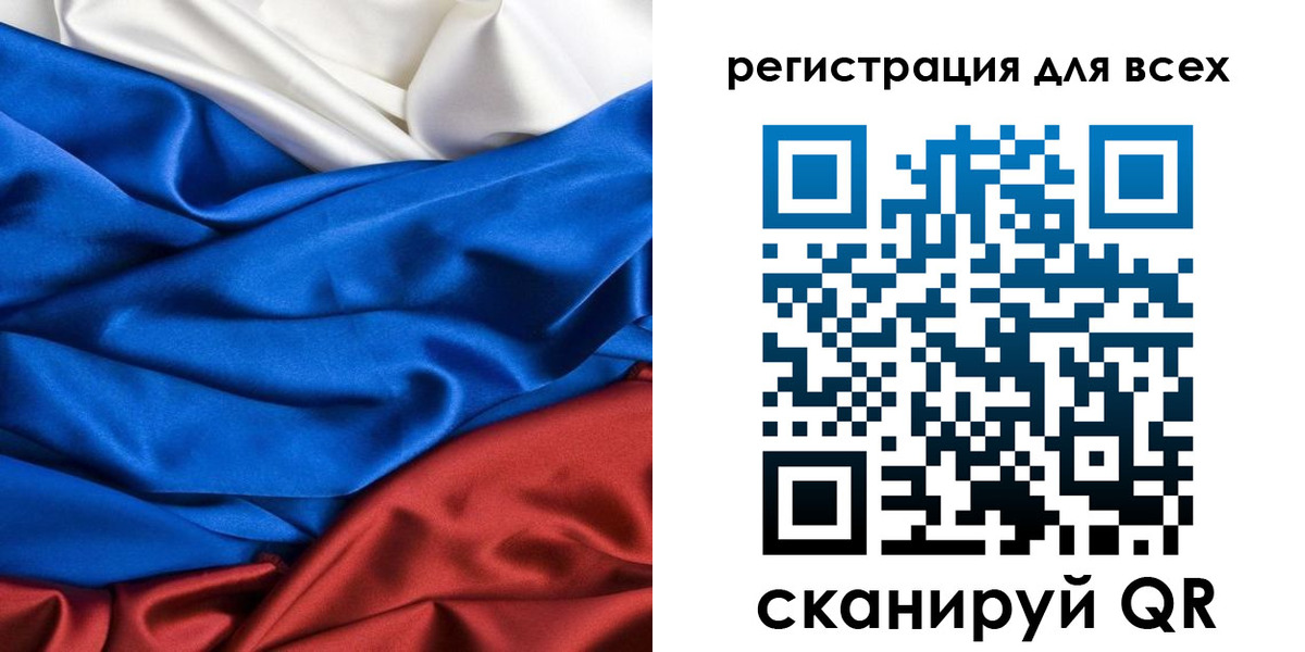 прописка 2025 в Тюменской области