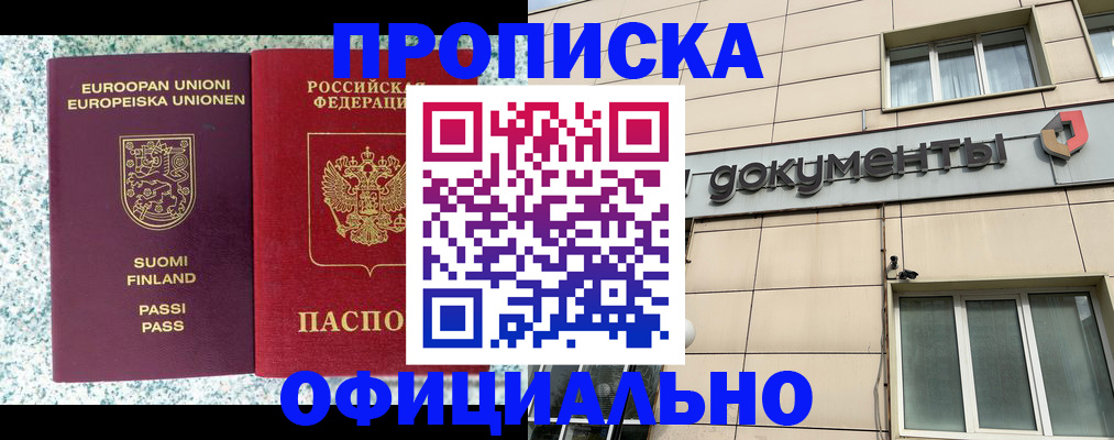 миграционный учет в Тюменской области