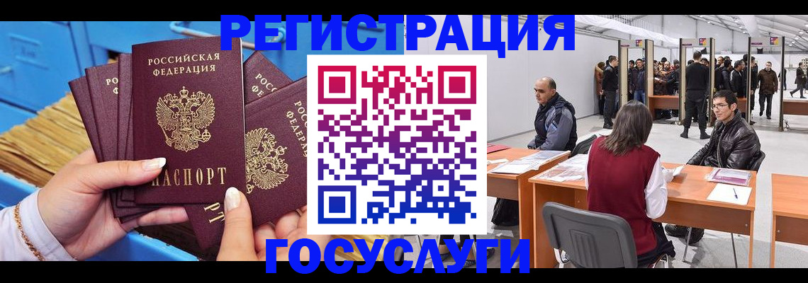 прописка для военкомата в Тюменской области