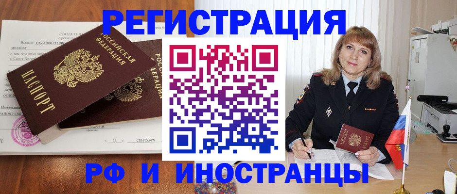 пропишу в квартире в Тюменской области